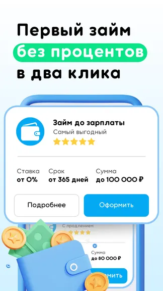 Скриншот 1/5