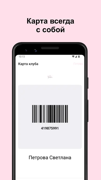 Скриншот 5/5