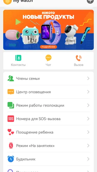 Скриншот 1/5