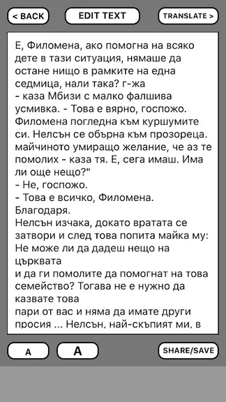 Скриншот 7/9