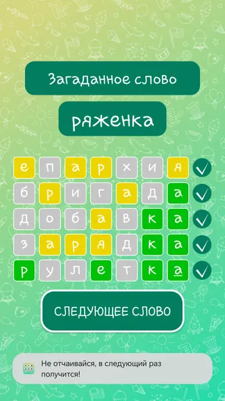 Скриншот 4/5