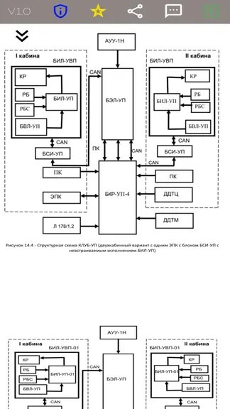 Скриншот 4/4