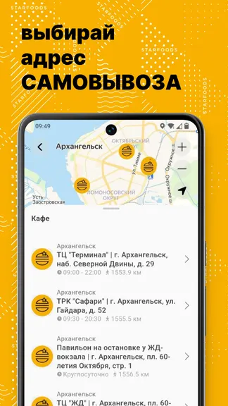 Скриншот 5/6