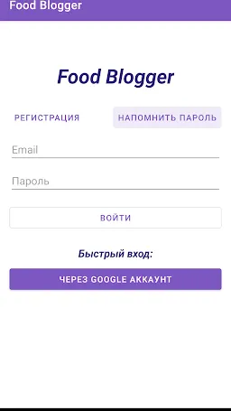 Скриншот 6/8