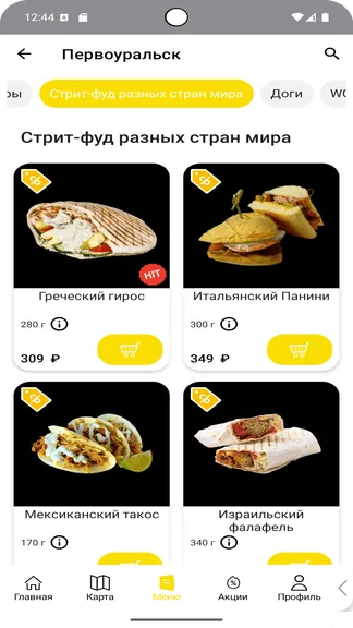 Скриншот 3/5