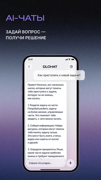 Скриншот 3/5