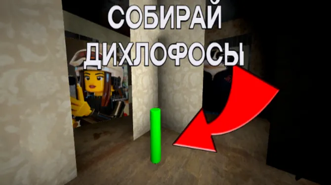 Скриншот 3/4