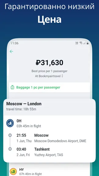 Скриншот 4/10