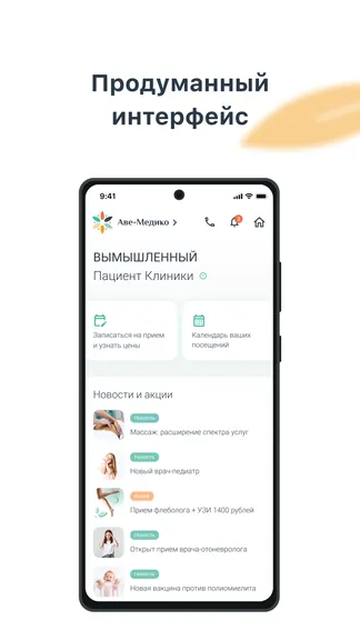 Скриншот 2/8