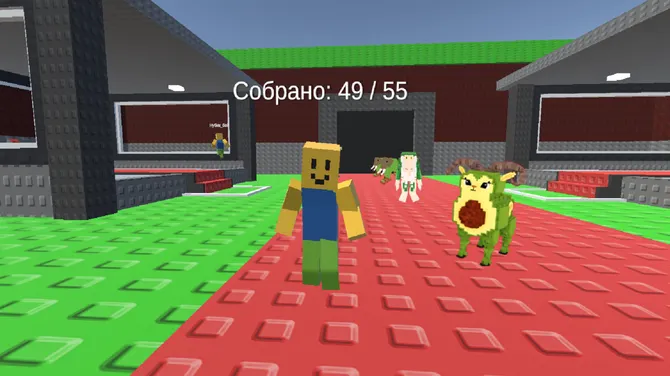 Скриншот 3/3