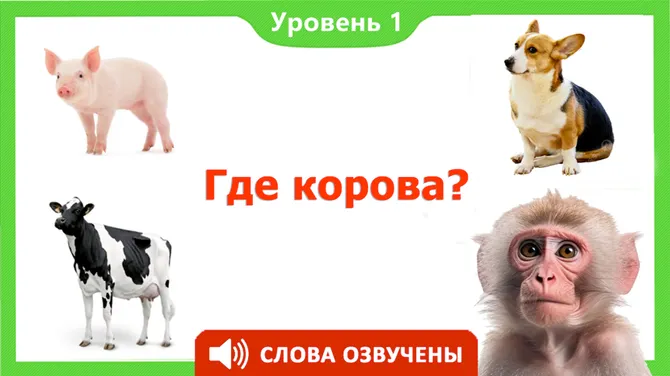 Скриншот 3/4