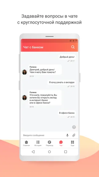 Скриншот 8/8