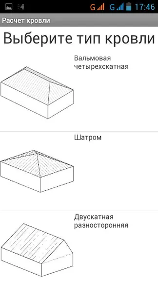 Скриншот 2/7