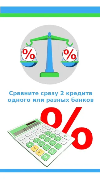 Скриншот 3/6