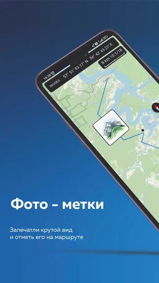 Скриншот 1/9