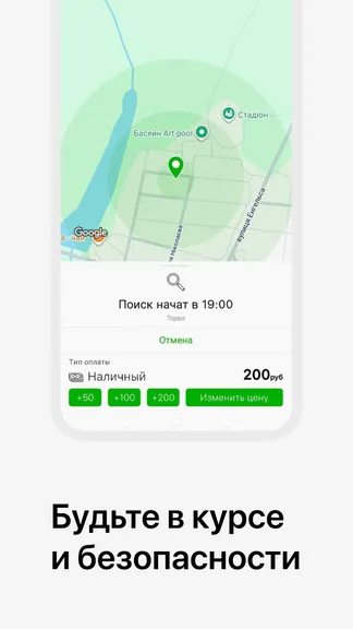 Скриншот 2/4