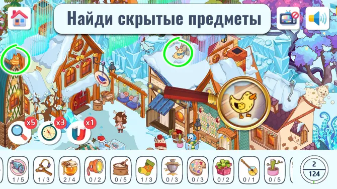 Скриншот 1/6