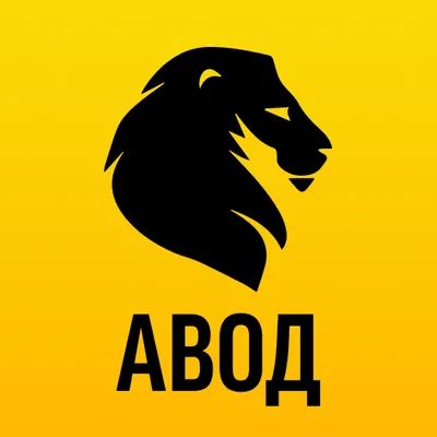 АВОД