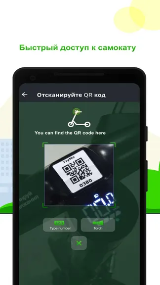 Скриншот 3/5