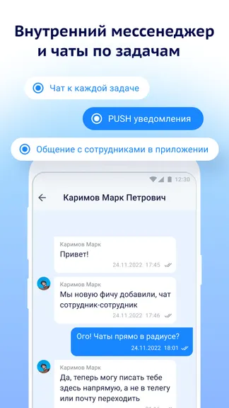 Скриншот 7/8