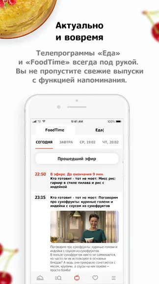 Скриншот 3/5