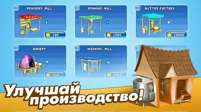 Скриншот 4/5