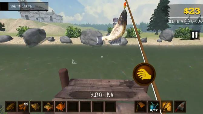 Скриншот 5/8