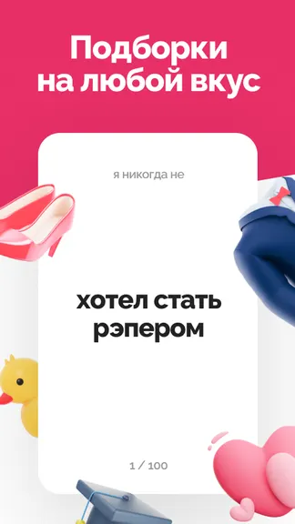 Скриншот 4/4