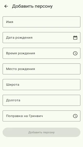 Скриншот 5/5