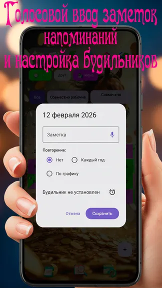 Скриншот 7/10