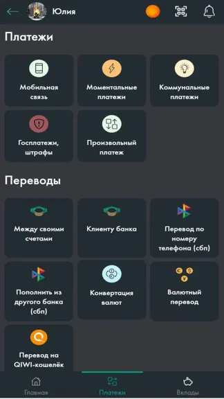 Скриншот 1/4