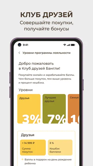 Скриншот 4/7