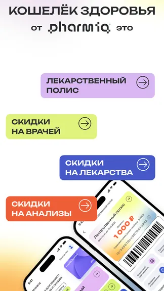 Скриншот 1/5