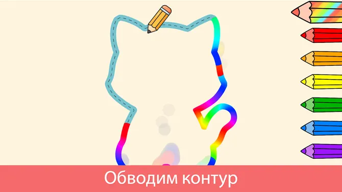 Скриншот 1/5