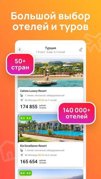 Скриншот 1/7