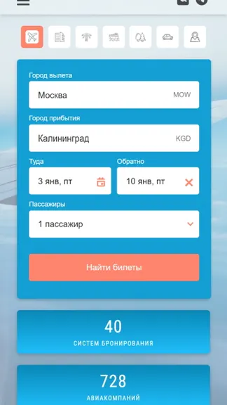 Скриншот 1/9