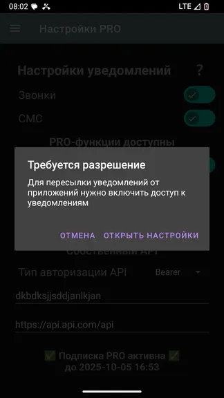 Скриншот 7/10