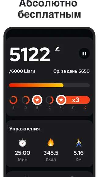 Скриншот 1/6