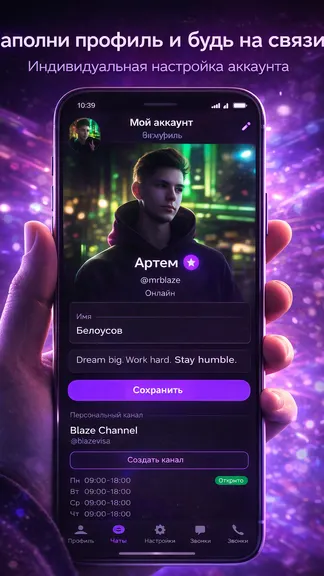 Скриншот 2/4