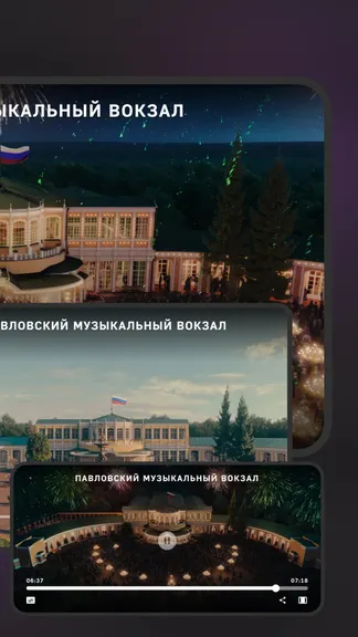 Скриншот 4/4