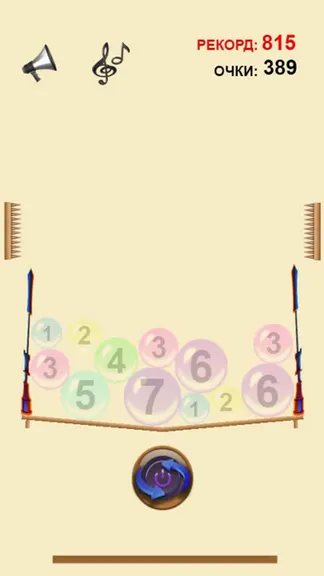 Скриншот 5/5