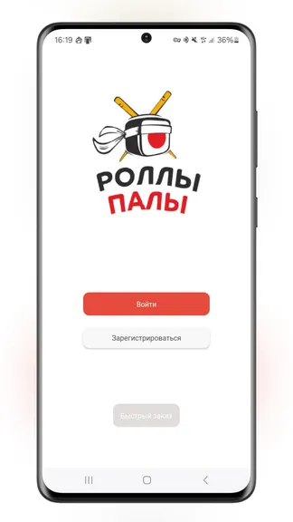 Скриншот 1/6