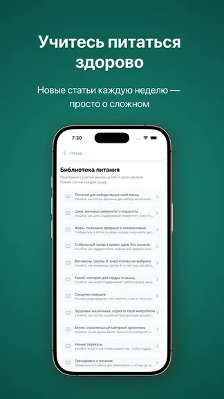 Скриншот 6/6