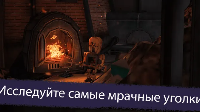 Скриншот 4/5