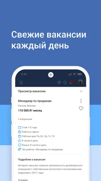 Скриншот 4/5