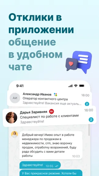 Скриншот 4/4