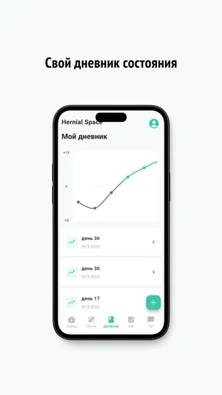 Скриншот 3/6