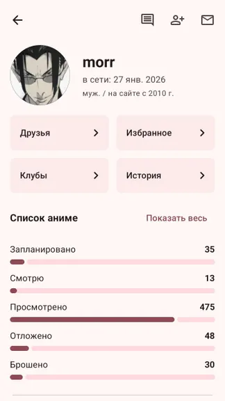 Скриншот 9/10
