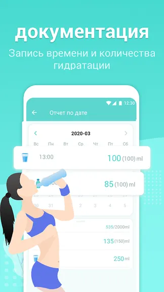 Скриншот 4/6