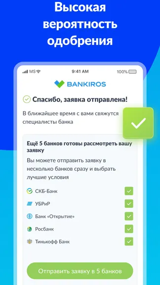 Скриншот 2/6